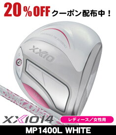 【01/20限定★抽選100%Pバック★要エントリー+最大10%オフCP配布中】 レディース ダンロップ ゼクシオ14 ホワイト ドライバー MP1400L 右利き用 2026年モデル ダンロップ XXIO14 ドライバー