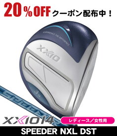 最大10%OFFクーポン発行中【05/08〜05/19】 レディース ダンロップ ゼクシオ14 ブルー フェアウェイウッド スピーダー NX DST for XXIO 右利き用 2026年モデル ダンロップ XXIO14 フェアウェイウッド