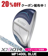 【09/10限定★抽選100%Pバック★要エントリー+最大10%オフCP配布中】 レディース ダンロップ ゼクシオ14 …