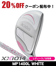 【1/15限定★抽選100%Pバック★要エントリー+最大10%オフCP配布中】 レディース ダンロップ ゼクシオ14 ホワイト ハイブリッド ユーティリティ MP1400L 右利き用 2026年モデル ダンロップ XXIO14 ハイブリッド ユーティリティ