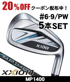 【02/15限定★抽選100%Pバック★要エントリー+最大10%オフCP配布中】 ダンロップ ゼクシオ14 アイアン 5本セット (#6/#7/#8/#9/PW) MP1400 右利き用 2026年モデル ダンロップ XXIO14 アイアンセット