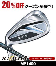 【02/15限定★抽選100%Pバック★要エントリー+最大10%オフCP配布中】 レフティー ダンロップ ゼクシオ14 アイアン 単品 (#5/AW/SW) MP1400 左利き用 2026年モデル ダンロップ XXIO14 単品アイアン