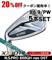楽天市場】ゼクシオ 8 アイアン レフティの通販