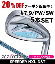 楽天市場】ゼクシオ レディース アイアンセット（フレックス（ゴルフ 