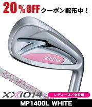 楽天市場】xxio 10 アイアン レディースの通販