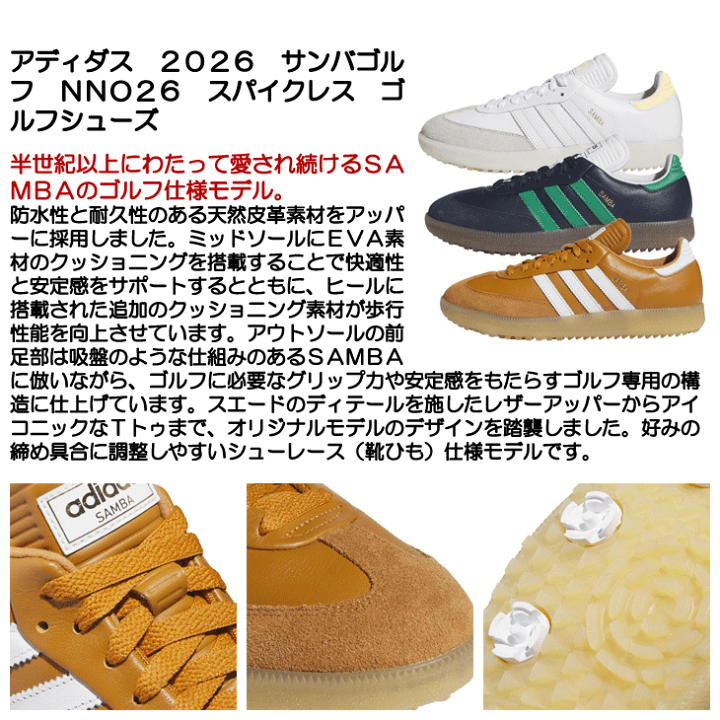 楽天市場】最大10%OFFクーポン発行中【08/28〜09/11】 アディダス