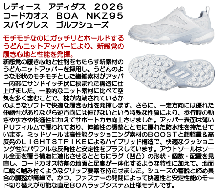 楽天市場】最大10%OFFクーポン発行中【06/12〜06/19】 アディダス