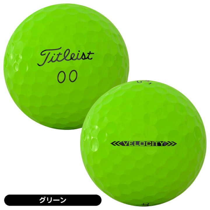 楽天市場】【期間限定】最大10%OFFクーポン配布中 タイトリスト 