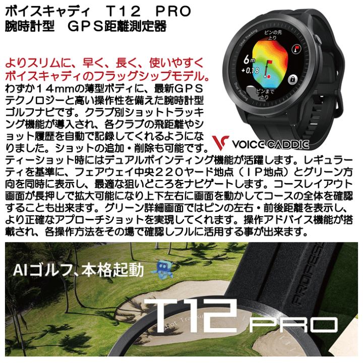 楽天市場】最大10%OFFクーポン発行中【08/28〜09/11】 ボイスキャディ