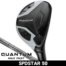 【07/20限定★抽選100%Pバック★要エントリー+最大10%オフCP配布中】 キャロウェイ QUANTUM MAX FAST ユーティリティ SPDSTAR 50 右利き用 2026年モデル キャロウェイ クアンタム MAX ユーティリティ キャロウェイ QUANTUM ユーティリティ クアンタム ユーティリティ