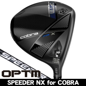 【3/31まで●全品ポイント3倍(要エントリー)】 コブラ OPTM X ドライバー スピーダーNX for Cobra 右利き用 2026年モデル コブラ オプティム X ドライバー