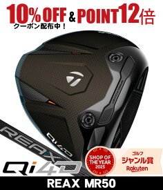 【02/15限定★抽選100%Pバック★要エントリー+最大10%オフCP配布中】 テーラーメイド Qi4D ドライバー REAX MR50 右利き用 2026年モデル
