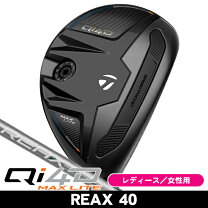 楽天市場】テーラーメイド ユーティリティ（レディースクラブ｜クラブ 