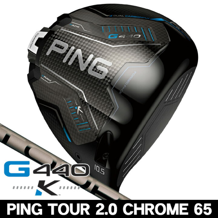 楽天市場】【期間限定】最大10%OFFクーポン配布中 PING ピン G440 K 