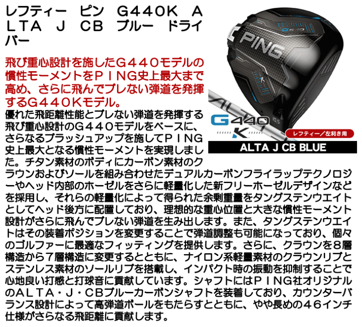 楽天市場】最大10%OFFクーポン発行中【04/21〜04/28】 レフティー PING