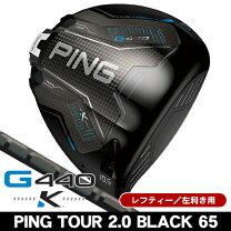 楽天市場】ping ドライバー レフティの通販