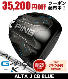 【3/31まで●全品ポイント3倍(要エントリー)】 PING ピン G440 K ドライバー ALTA J CB BLUE 右利き用 2026年モデル