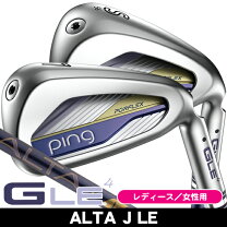 楽天市場】ping gle アイアンの通販