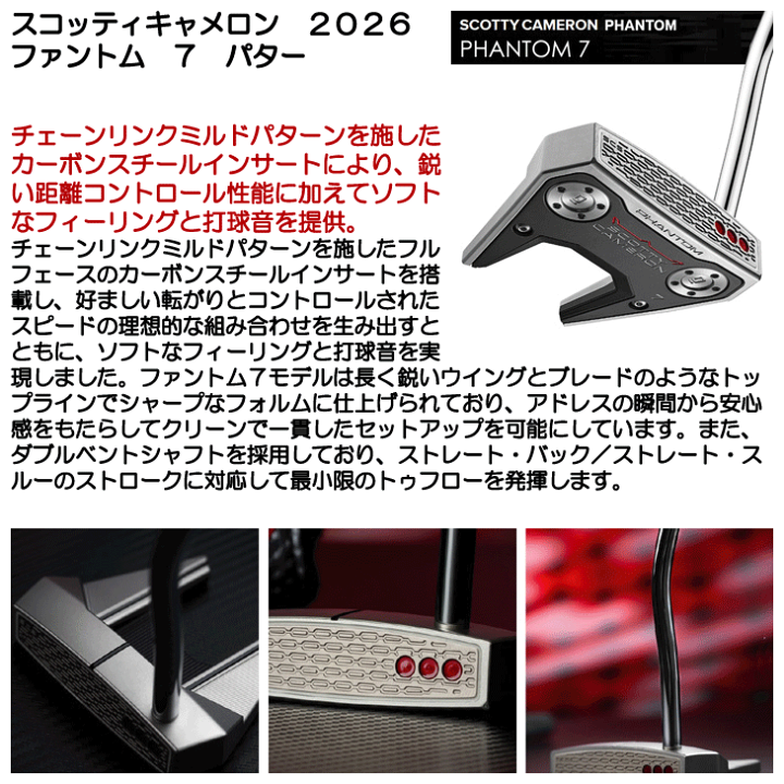 楽天市場】最大10%OFFクーポン発行中【06/26〜07/26】 スコッティ
