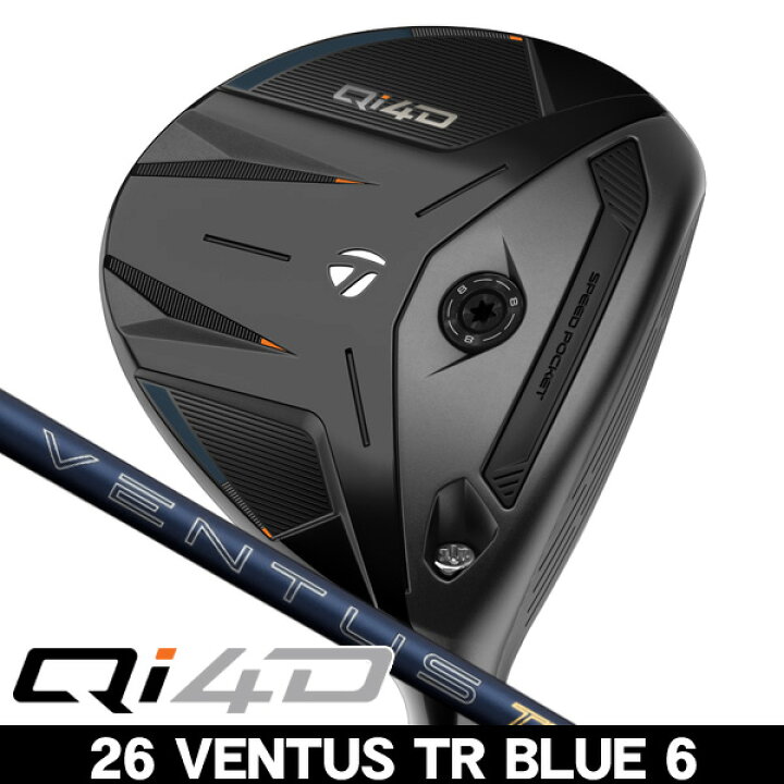 楽天市場】テーラーメイド Qi4D フェアウェイウッド 26 VENTUS TR BLUE 