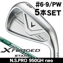 楽天市場】x forged star n．s．pro 950gh neoの通販