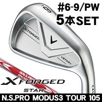 楽天市場】X FORGED STAR BLACKの通販