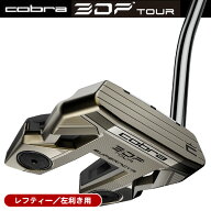 【08/18限定★抽選100%Pバック★要エントリー+最大10%オフCP配布中】 レフティー コブラ 3DP TOUR SUPERN…