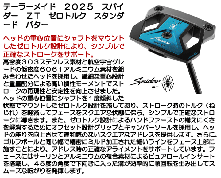 楽天市場】【期間限定】最大10%OFFクーポン配布中 テーラーメイド