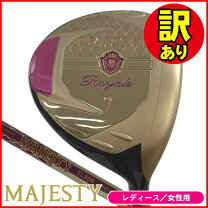 楽天市場】マジェスティ ロイヤル レディースの通販