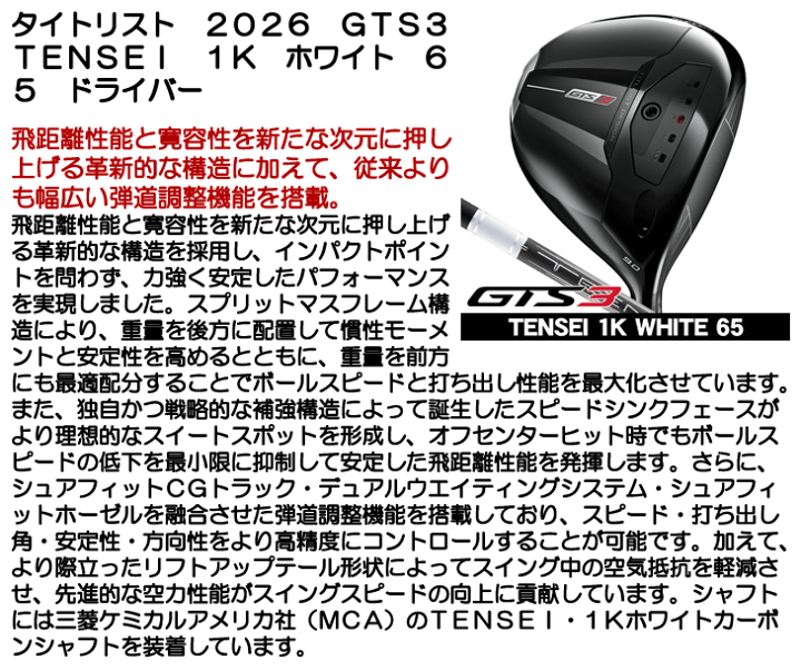 楽天市場】最大10%OFFクーポン発行中【07/17〜07/28】 タイトリスト