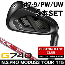 楽天市場】modus 115 ピン g425の通販