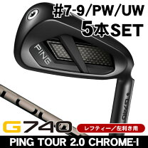 楽天市場】m4 アイアンセット レフティの通販