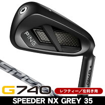 楽天市場】ピン g400 アイアン レフティの通販
