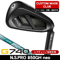 楽天市場】ピン g400 アイアン レフティの通販