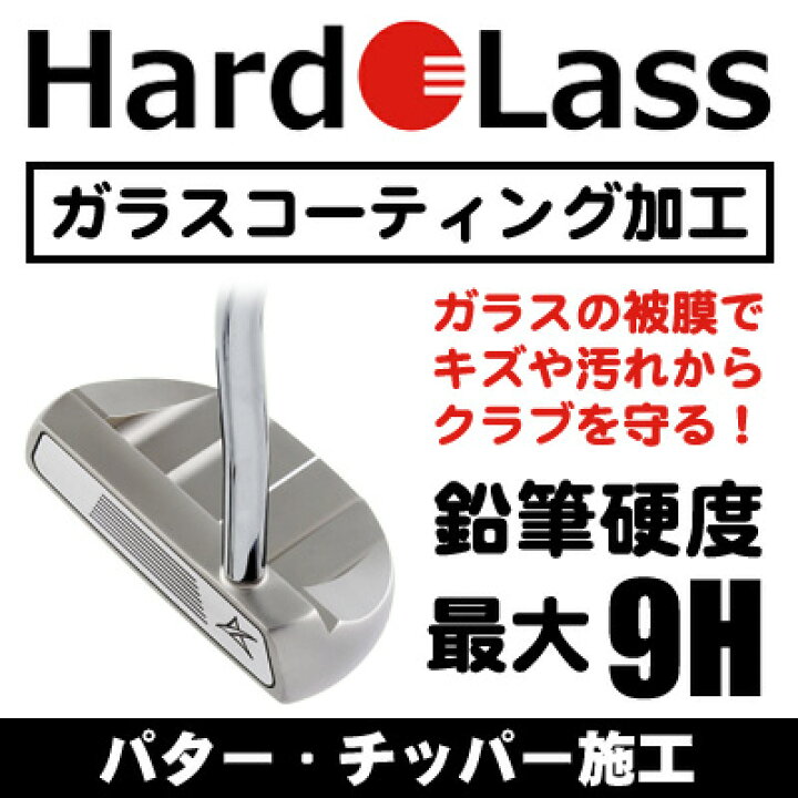 楽天市場】【☆3/20限定☆抽選で1/2 最大100%Pバック】 ハドラス加工 