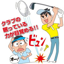 楽天市場】つるや 高 反発 ドライバーの通販