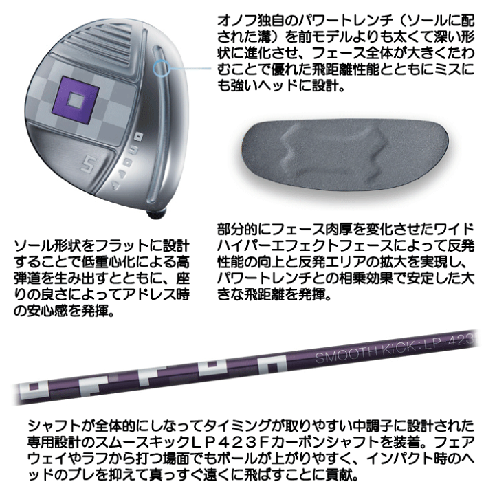 楽天市場】【レディス/女性用】オノフ 2023 レディ 楽天市場】【レディス/女性用】オノフ 2023 レディ