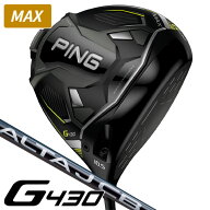 最大10%OFFクーポン発行中【07/17〜07/28】 ピン G430 MAX ドライバー ALTA J CB カーボンシャフト メン…