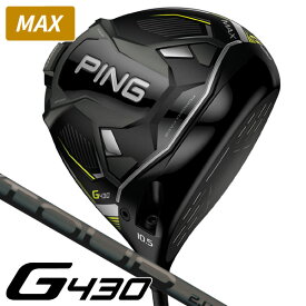 ★5/1限定★抽選で2人に1人最大100%ポイントバック！要エントリー ピン G430 MAX PING TOUR 2．0 BLACK65 ドライバー