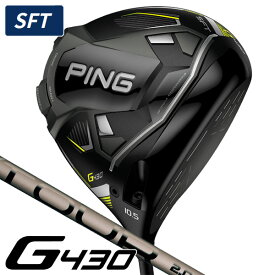 ピン G430 SFT PING TOUR 2．0 CHROME65 ドライバー