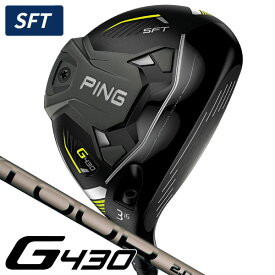 ピン G430 SFT PING TOUR 2．0 CHROME65 フェアウェイウッド