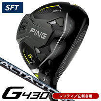楽天市場】g425 レフティ（フェアウェイウッド｜メンズクラブ  