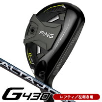 楽天市場】g425 ユーティリティ レフティの通販 