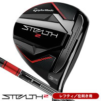 楽天市場】ステルス2 左の通販
