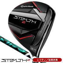 楽天市場】speeder nx green テーラーメイドの通販 