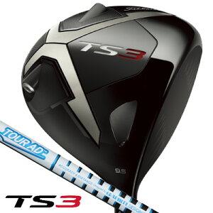★SUPERSALEクーポン最大5,999円OFF★《今日だす》タイトリスト TS3 ツアーAD60 ドライバー