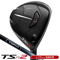楽天市場】16.5° tsr2の通販