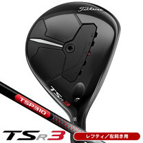 楽天市場】tsr3 フェアウェイ ウッドの通販 
