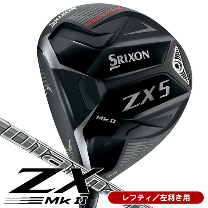 楽天市場】最大10%OFFクーポン発行中【5/2〜5/6】 【レフティ／左利き 