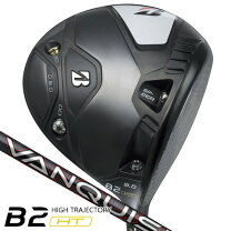 楽天市場】ブリヂストン b2ht ドライバーの通販